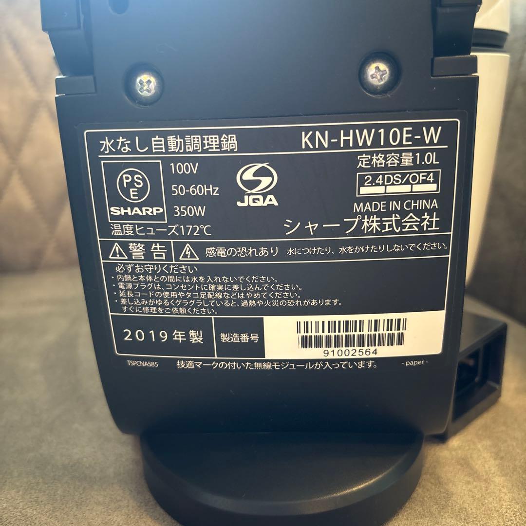 SHARP ヘルシオ　ホットクック