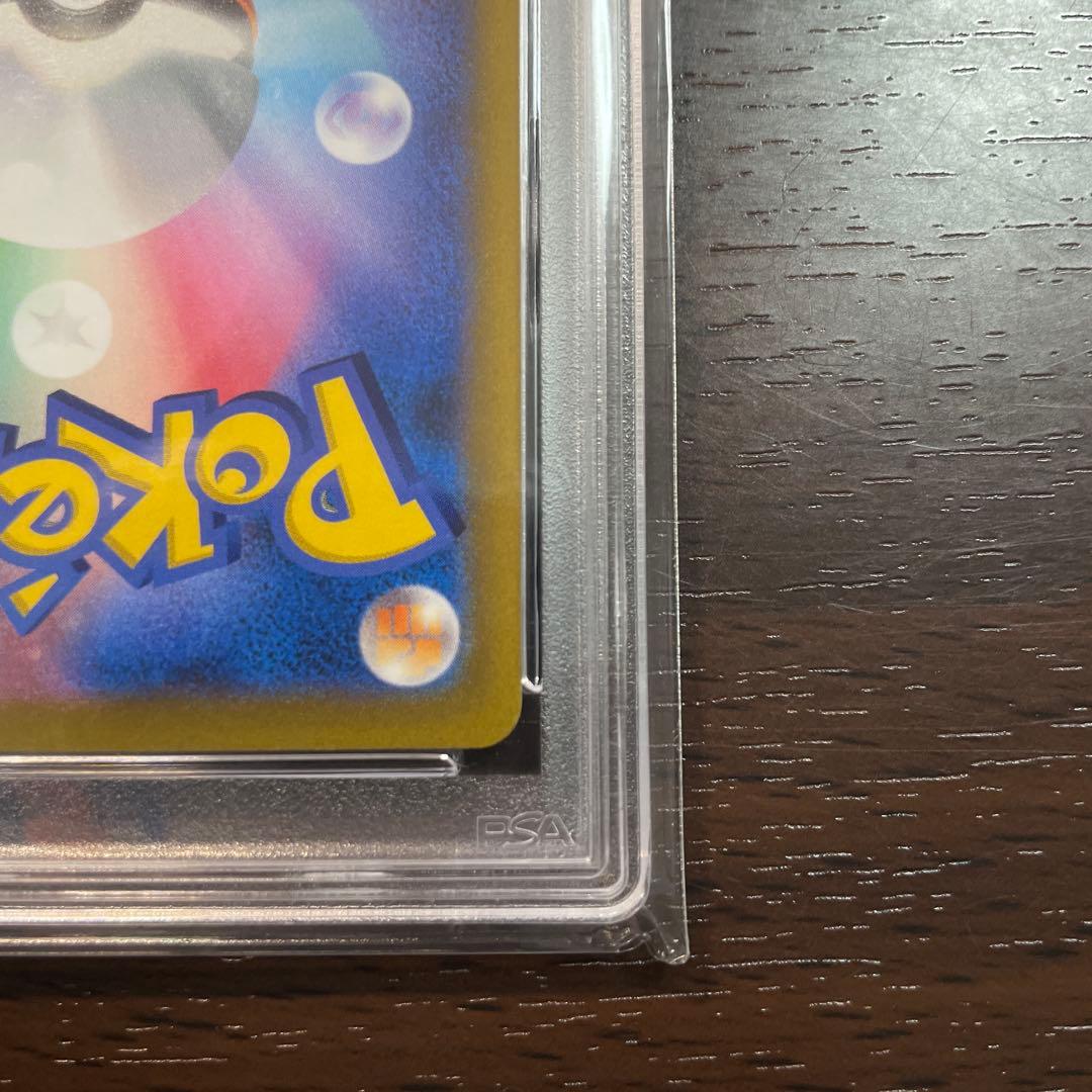 ［psa10］スターミーV CSR S9a バトルリージョン 083/067