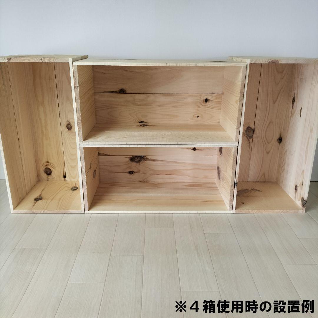 《訳アリ持ち手無しりんご箱》６箱セット 訳ありりんご箱　新品未使用ですが訳アリ