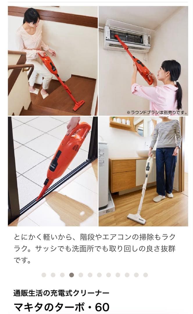 makita 充電式クリーナー ターボ60 CL113FD ブラック 紙パック付