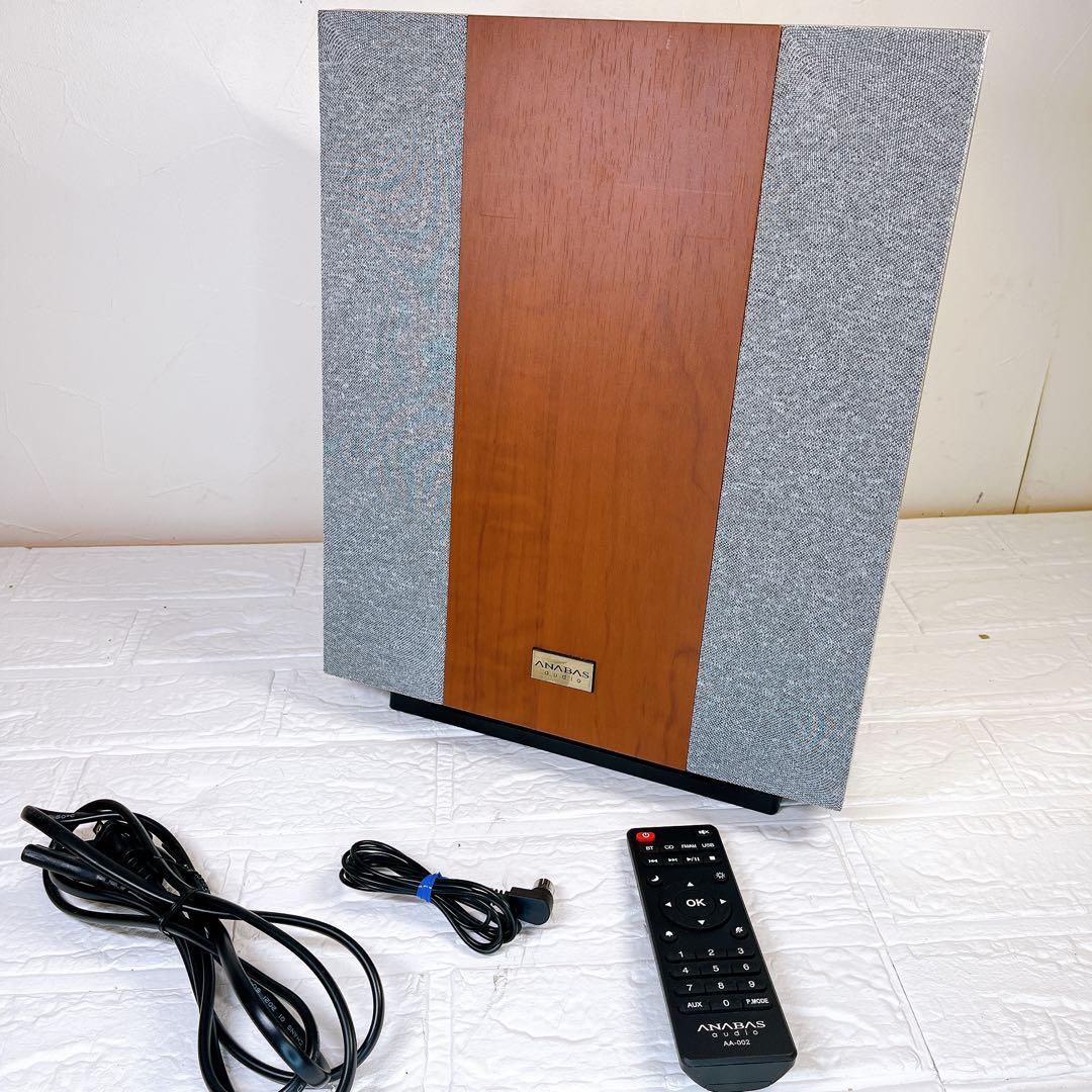 ANABAS audio AA-002 CDラジオクロックシステム　アナバス