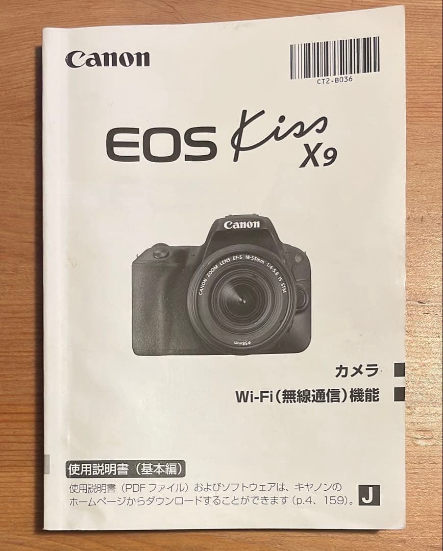 Canon キャノン EOS Kiss X9 シルバー
