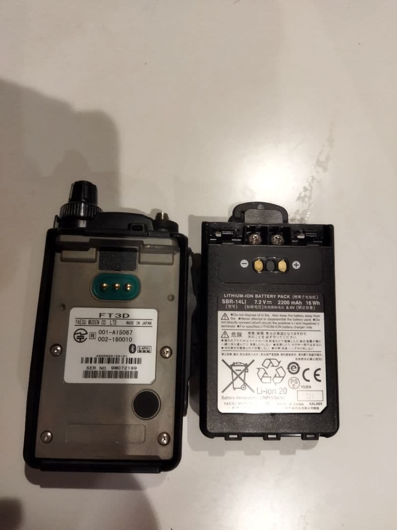 FT-3D トランシーバー 430-144MHz