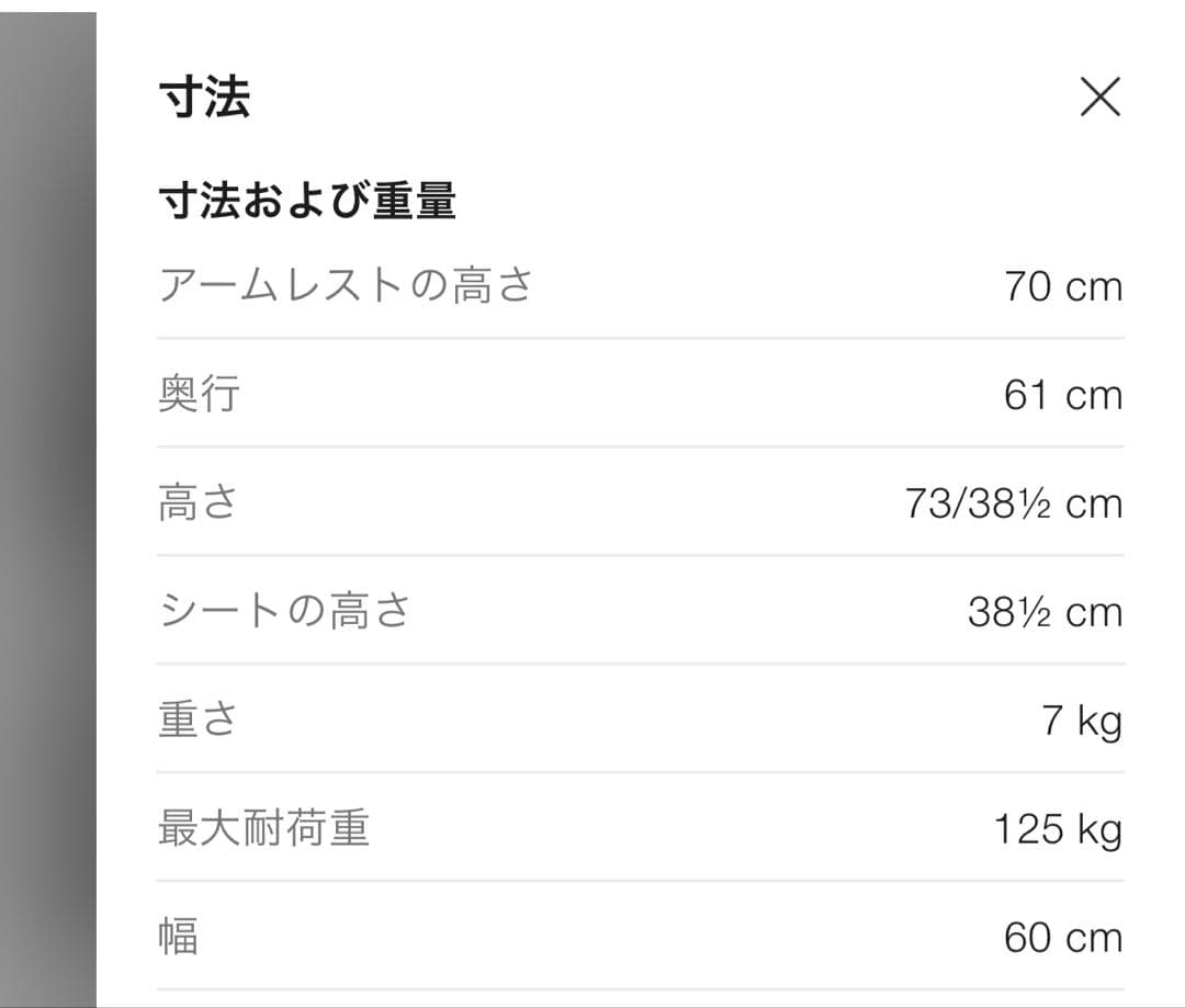 ボーコンセプト　ラウンジチェア　北欧　1人掛け　BoConcept 椅子