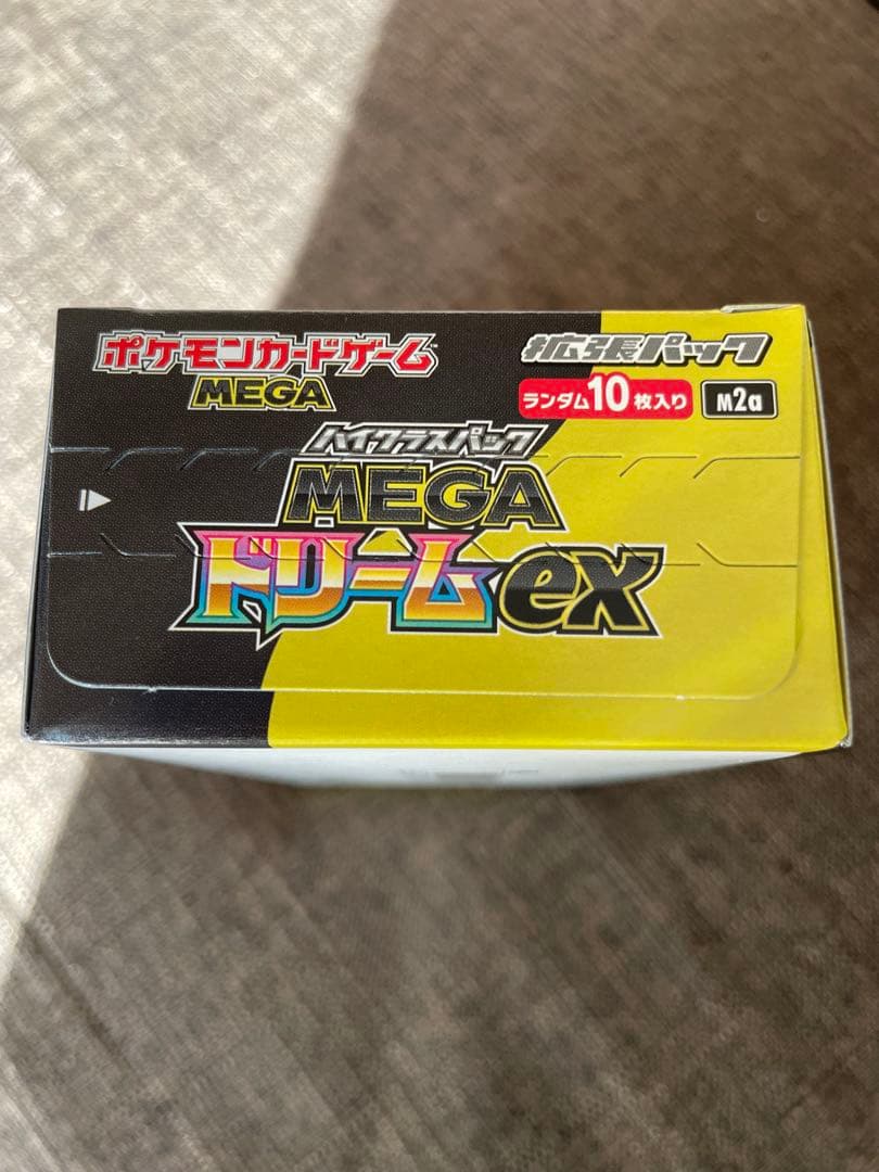 ポケモンカード　MEGA ドリームex シュリンクなし ベリベリあり　1BOX