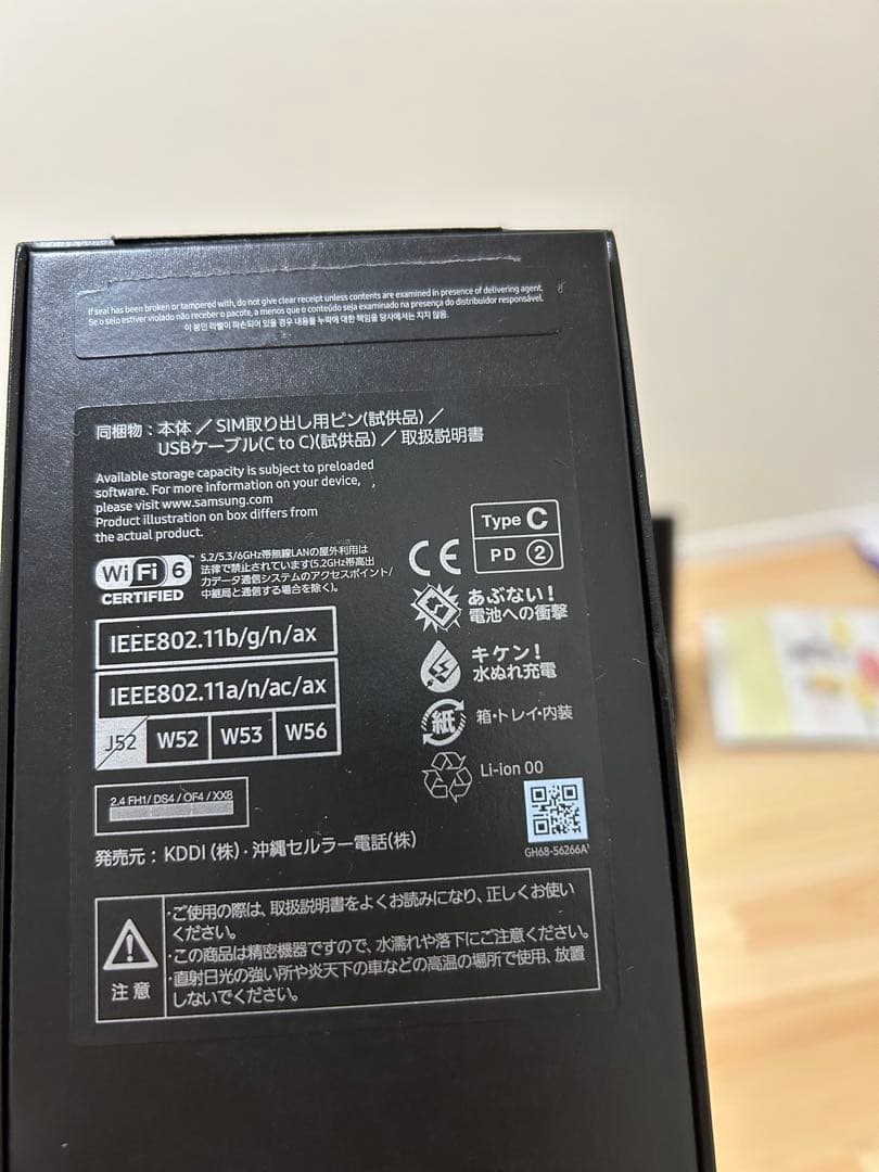 【極美品】【国内版】GALAXY Z Flip6 256GB ミント