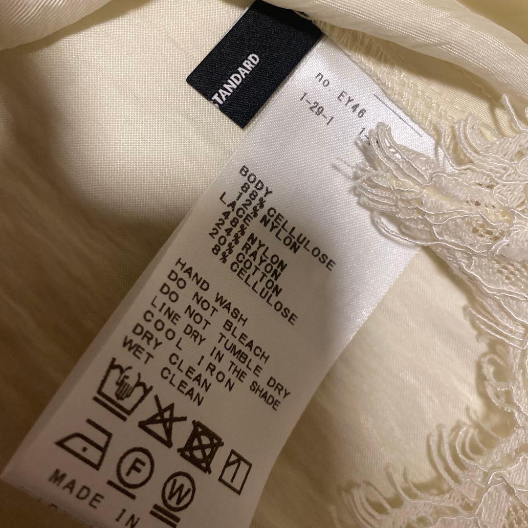 JOURNAL STANDARD フィブリルリヨセルキャミ