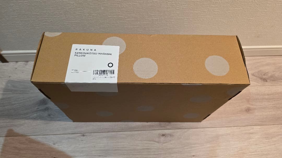 RAKUNA 肩甲骨はがしピロー ブラック