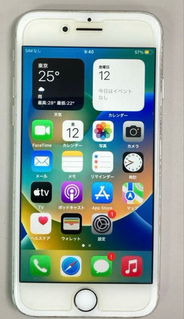 iPhone 8 64GB ホワイト美品