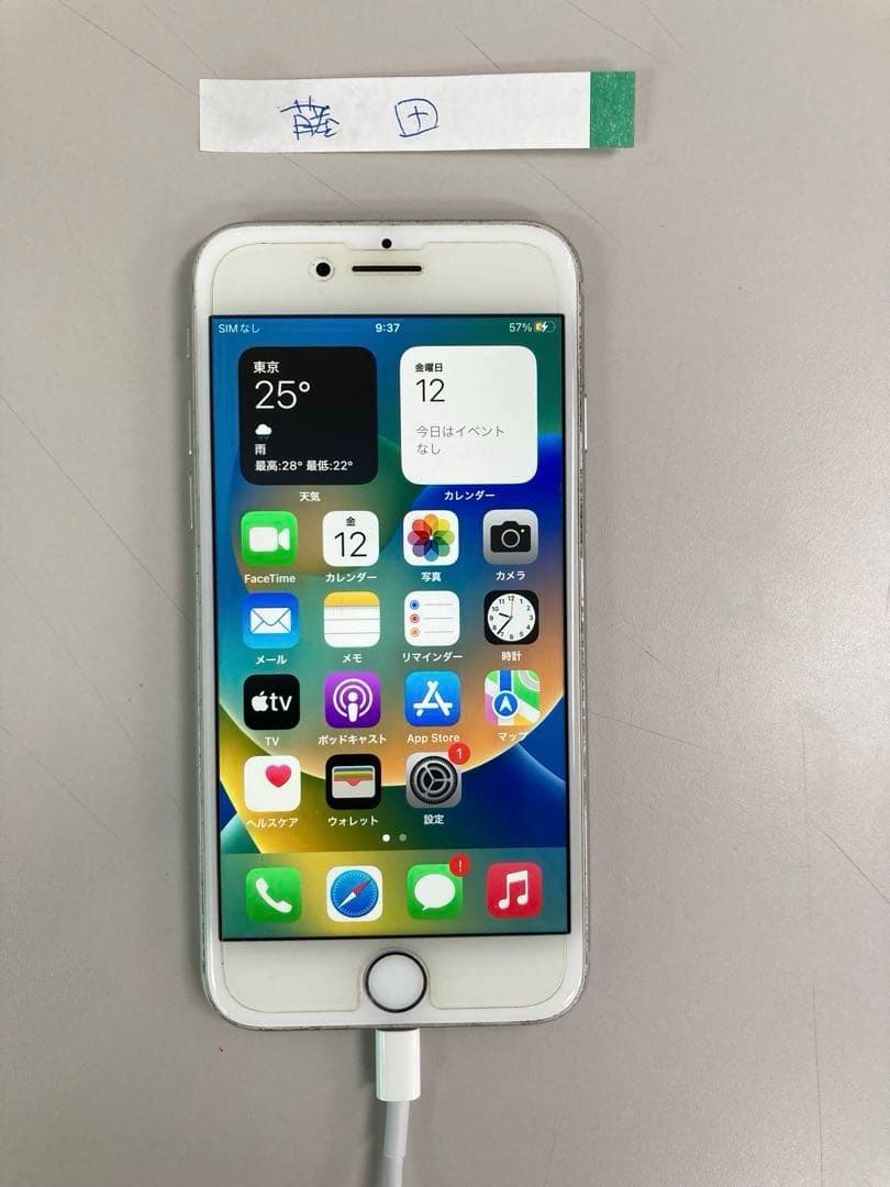 iPhone 8 64GB ホワイト美品