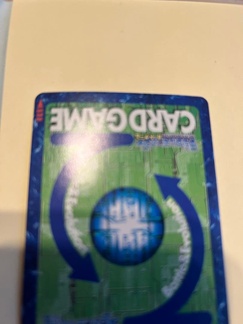 旧デジモンカード マグナガルルモン Bo-851 初期