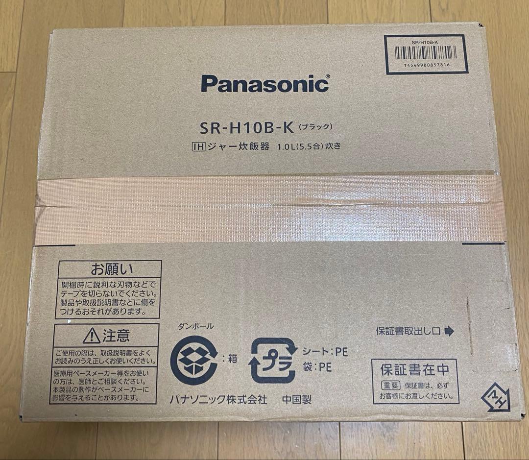 パナソニック IHジャー炊飯器（5.5合炊き）　SR-H10B-K