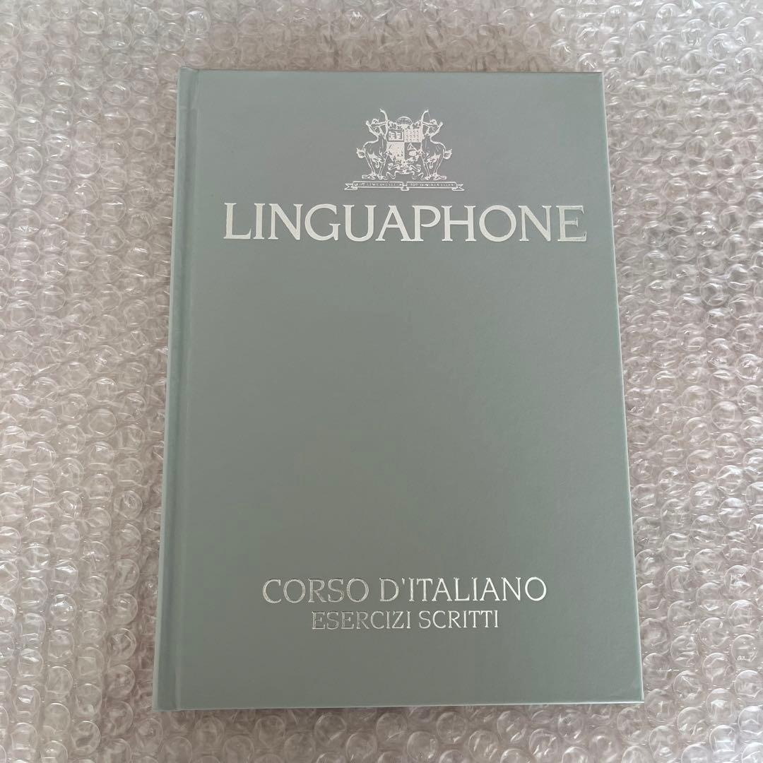 リンガフォン イタリア語