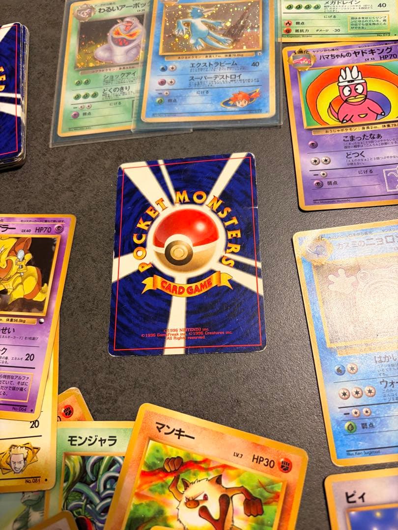 【旧裏　まとめ売り】ポケモンカード　ピカチュウ、ハマちゃんのヤドキングなど！