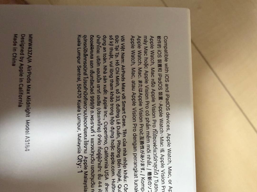 Apple AirPods Max ミッドナイト第二世代