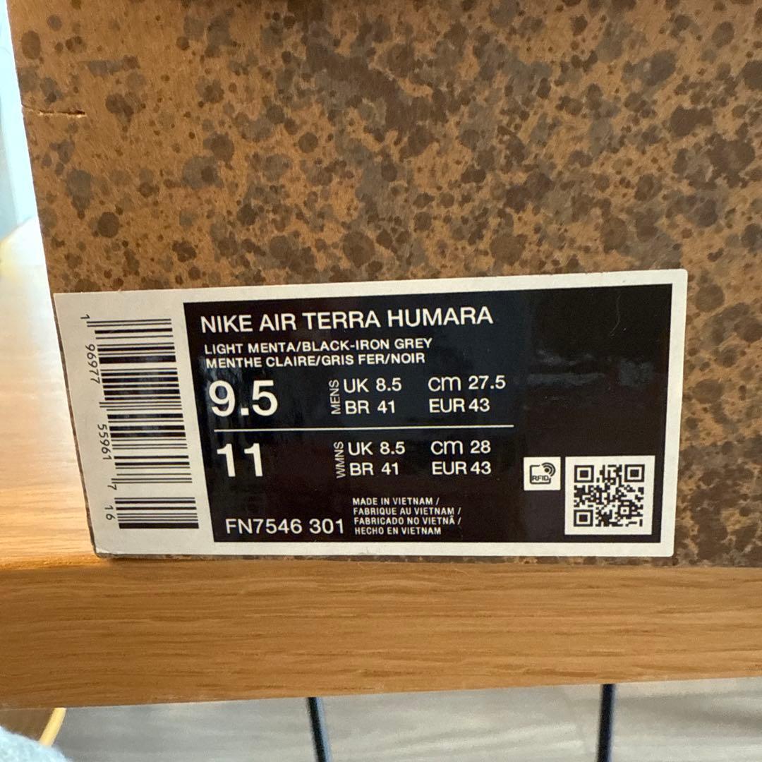 Nike UNDEFEATED エア テラ フマラAIR TERRA