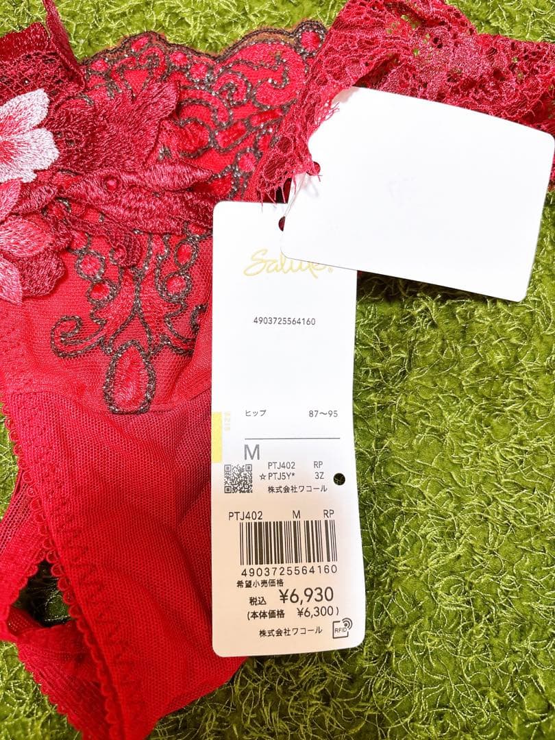 Salute 花柄ブラジャー・ショーツ D65 クリスマスセール20%OFF