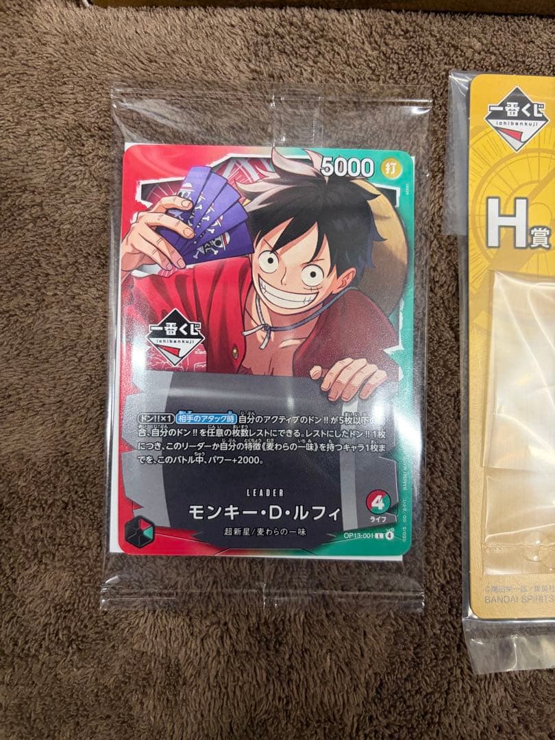 ワンピースカード一番くじラストワン+プロモカード