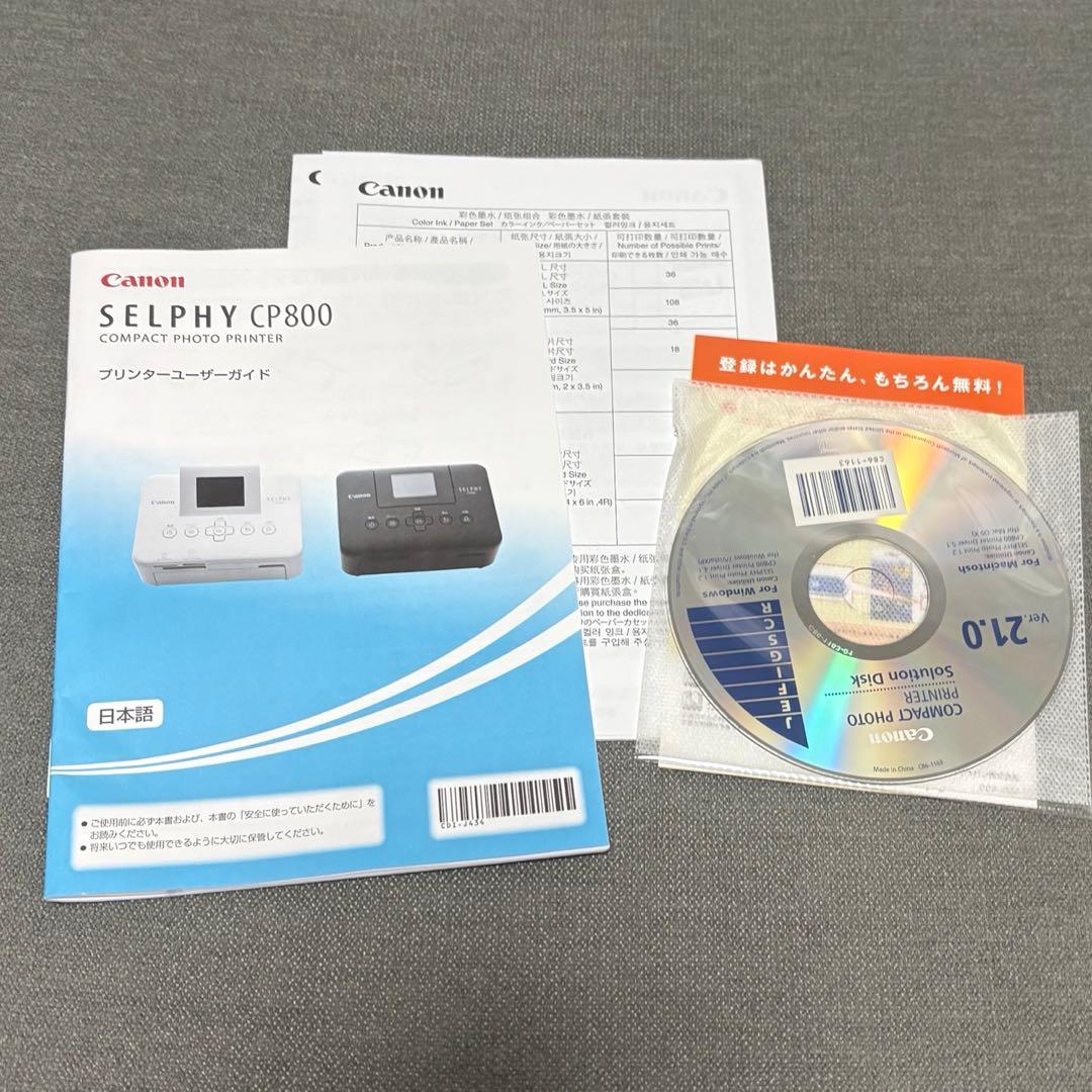 用紙540枚付　Canon SELPHY CP800 用紙インク付　セルフィー