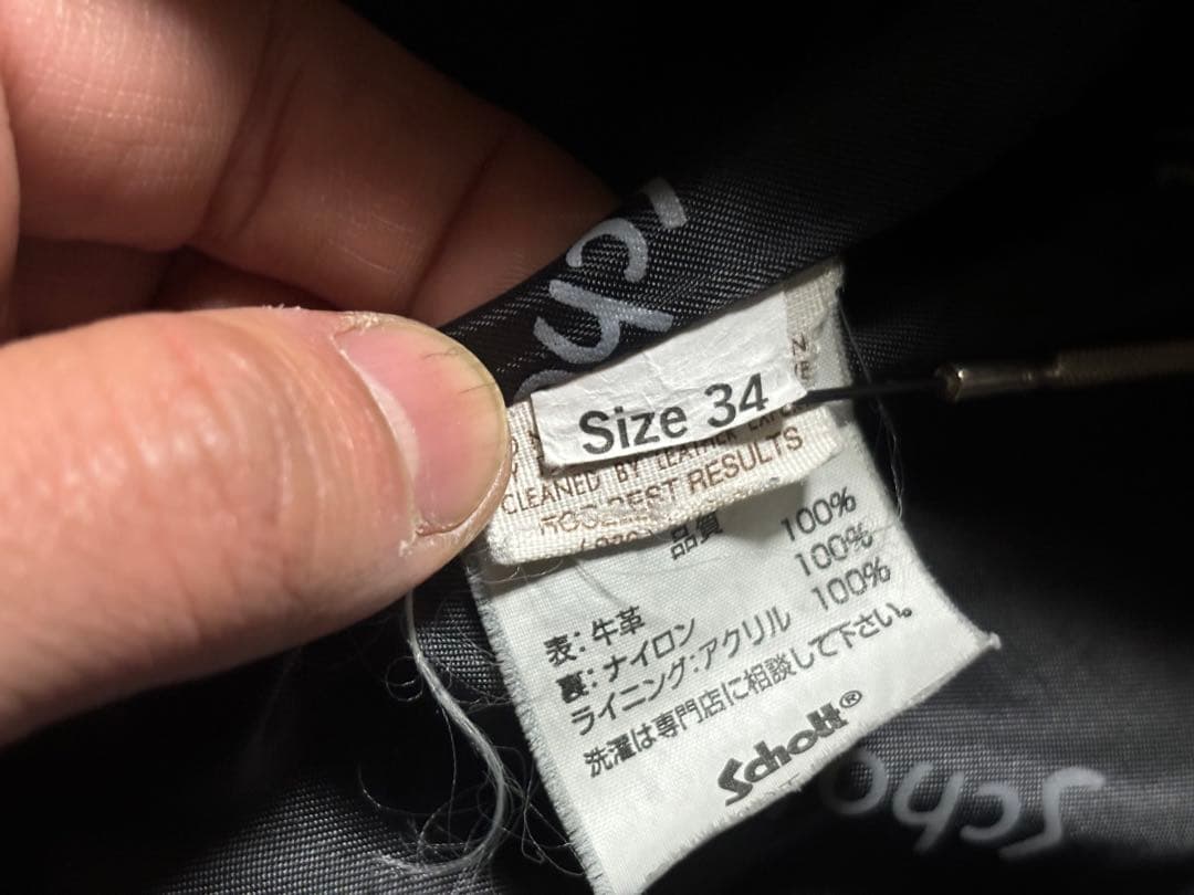 schott AT101 34 トラッカージャケット インナー付
