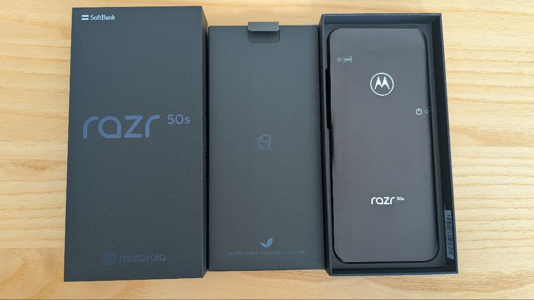 【新品・未使用】motorola razr 50s スプリッツオレンジ