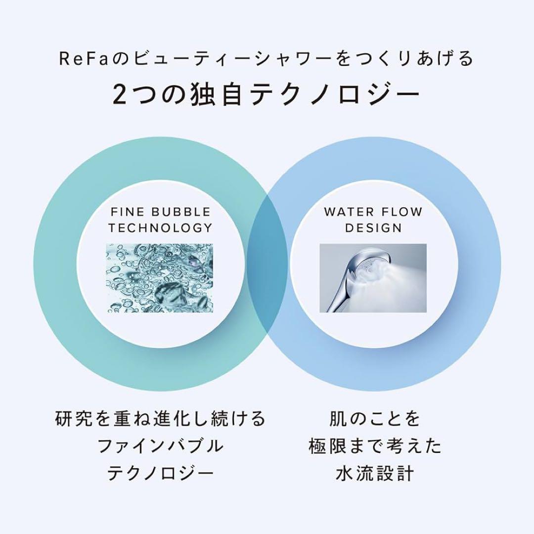 リファファインバブル U/ReFa FINE BUBBLE U ホワイト