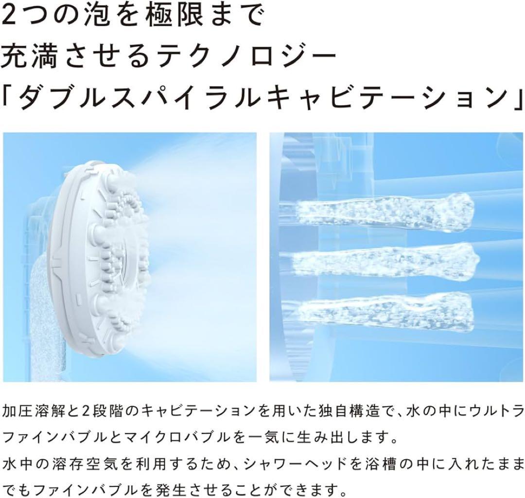 リファファインバブル U/ReFa FINE BUBBLE U ホワイト