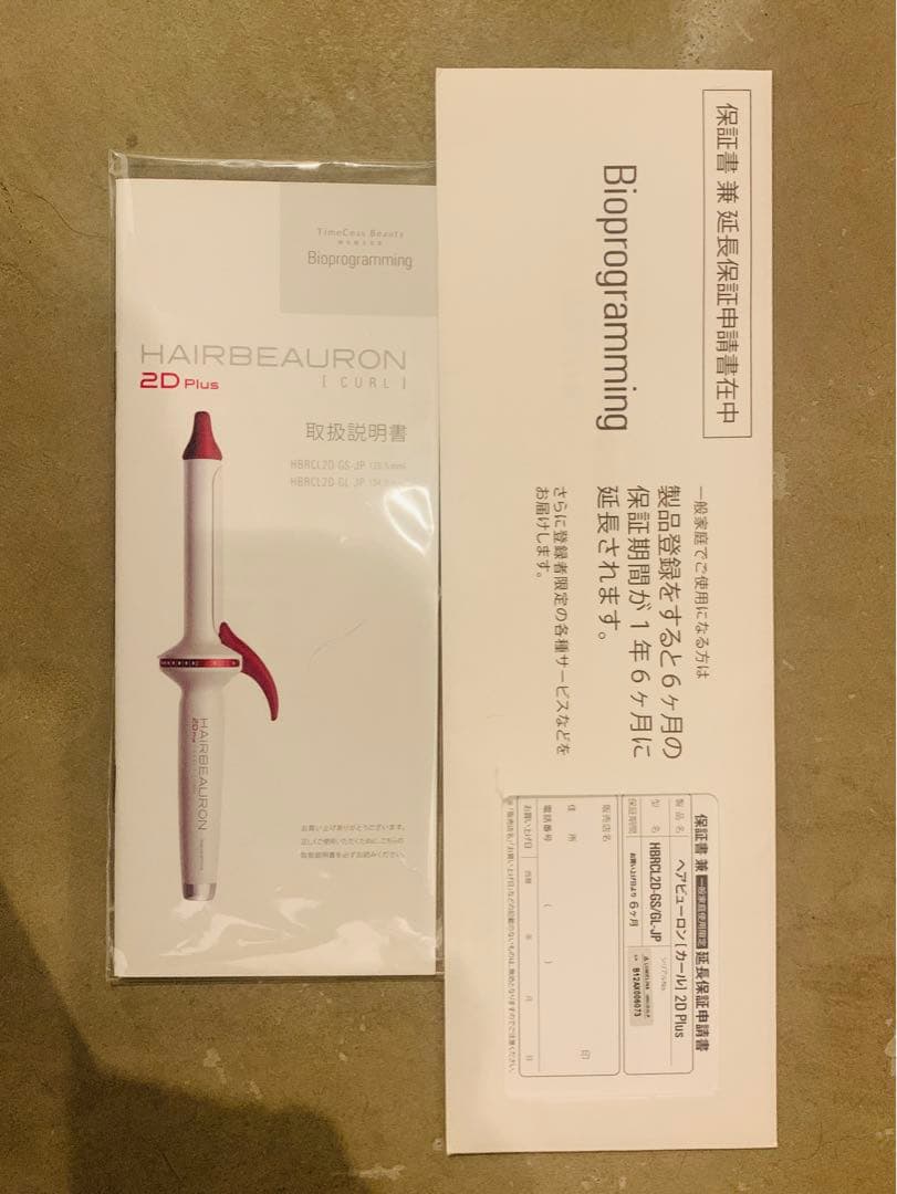 ヘアビューロン HAIRBEAURON 2D Plus 34.0㎜