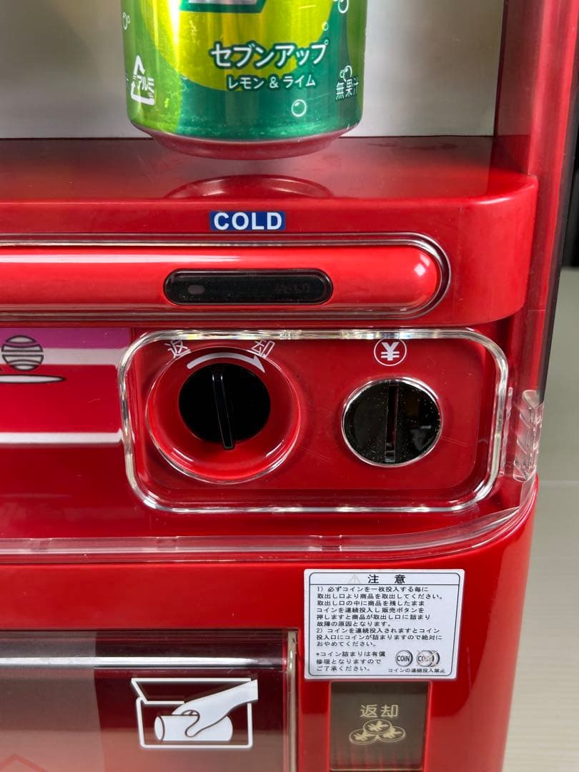【ジャンク扱い】MASA◇冷却機能付き◇自動販売機◇インテリア◇冷蔵庫◇送料込◇