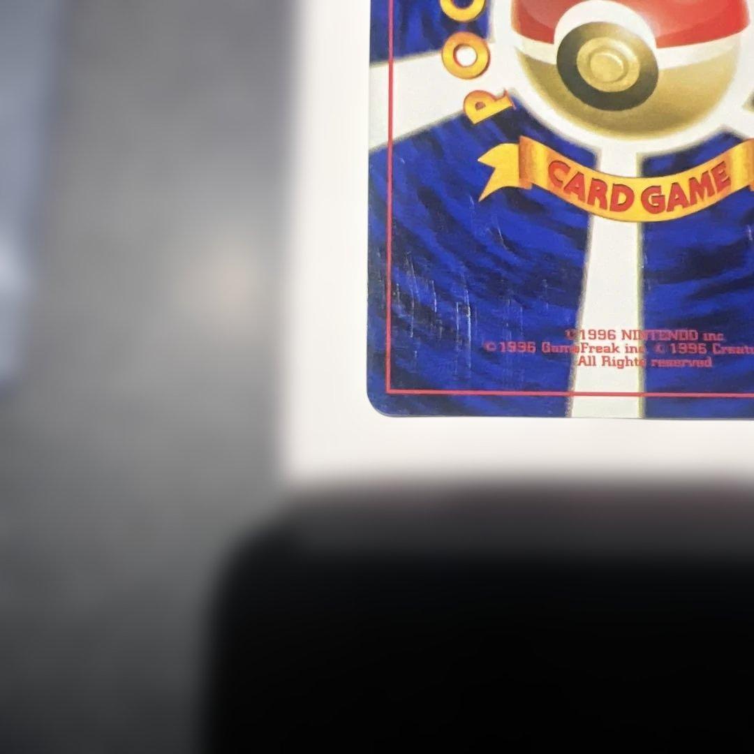 ミュウツー ★ 第1弾拡張パック