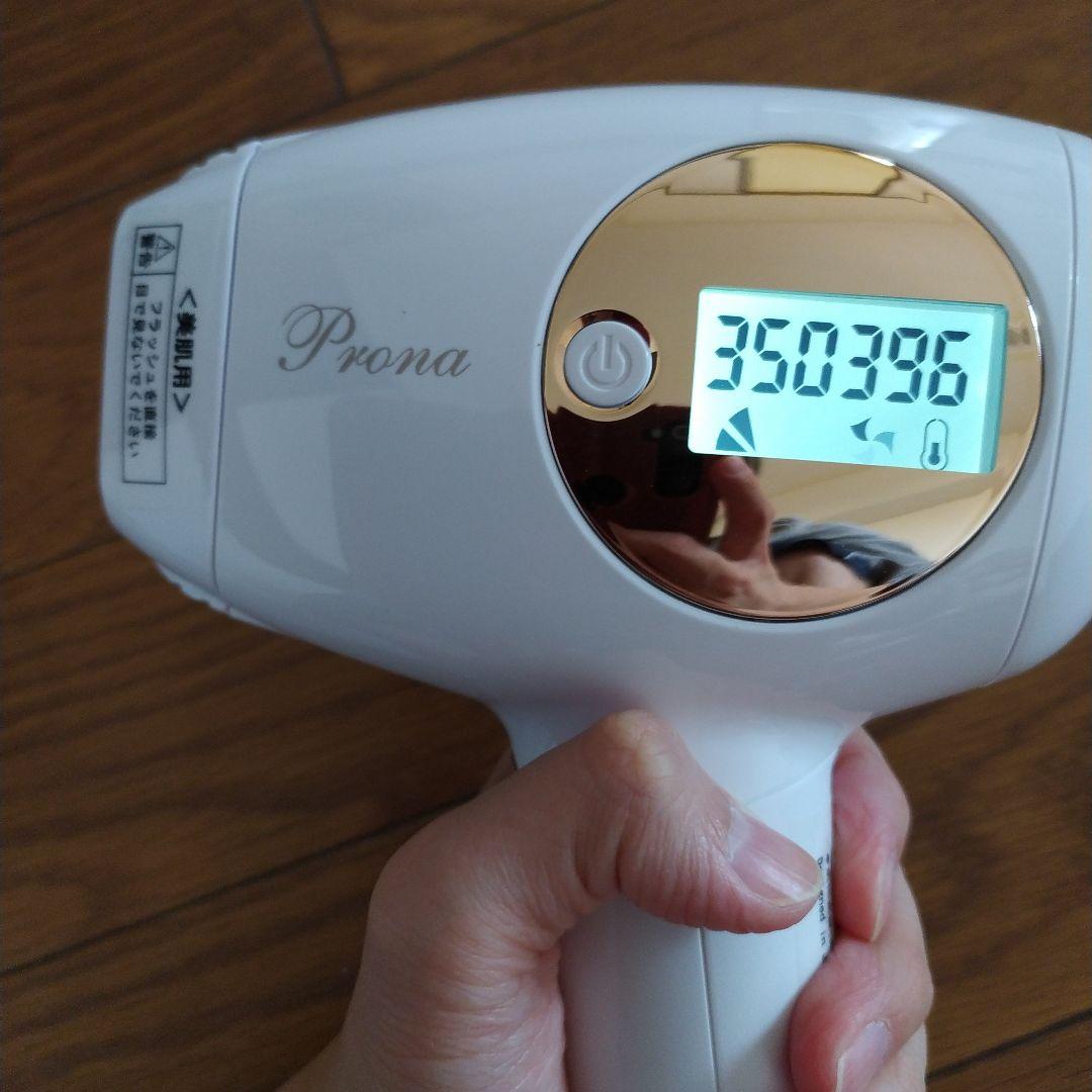 フラッシュ脱毛器