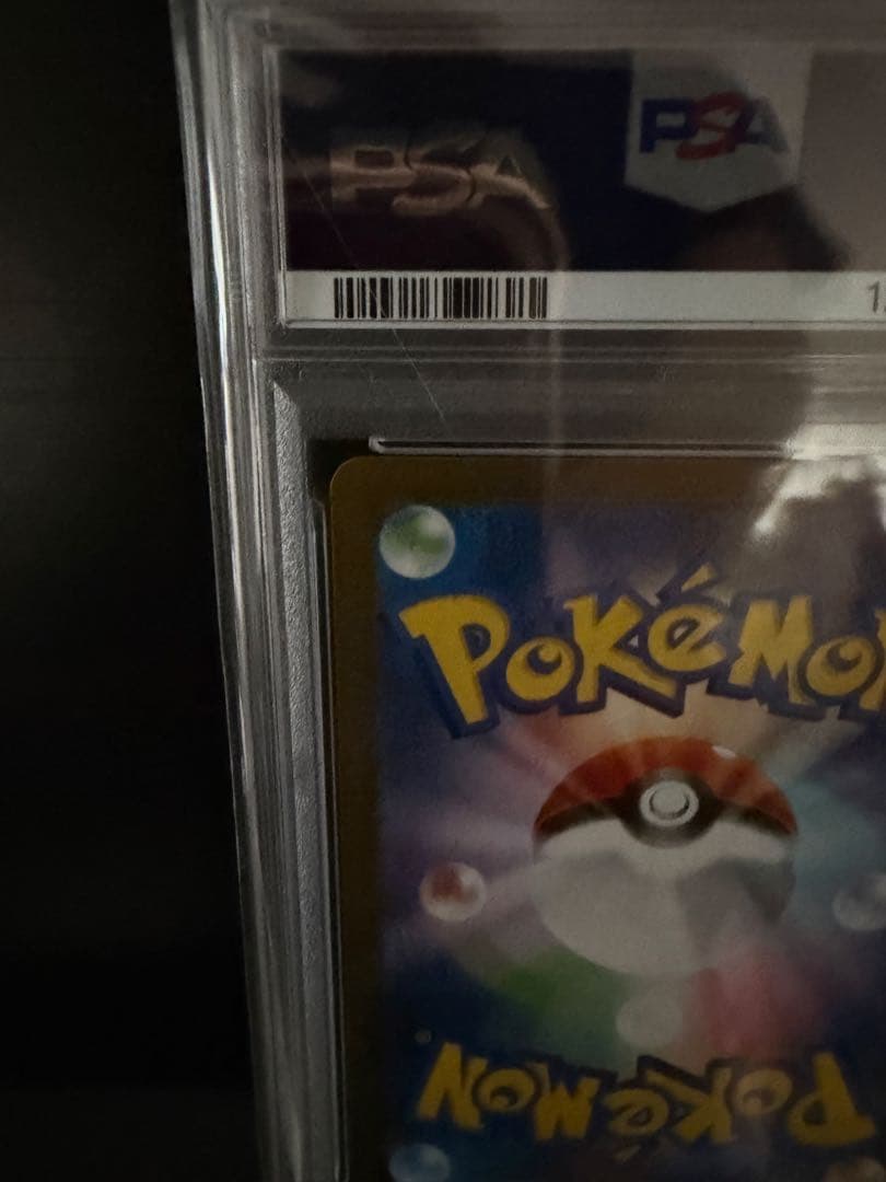 【PSA10】トウホクのピカチュウ PROMO 260/SVP 2025