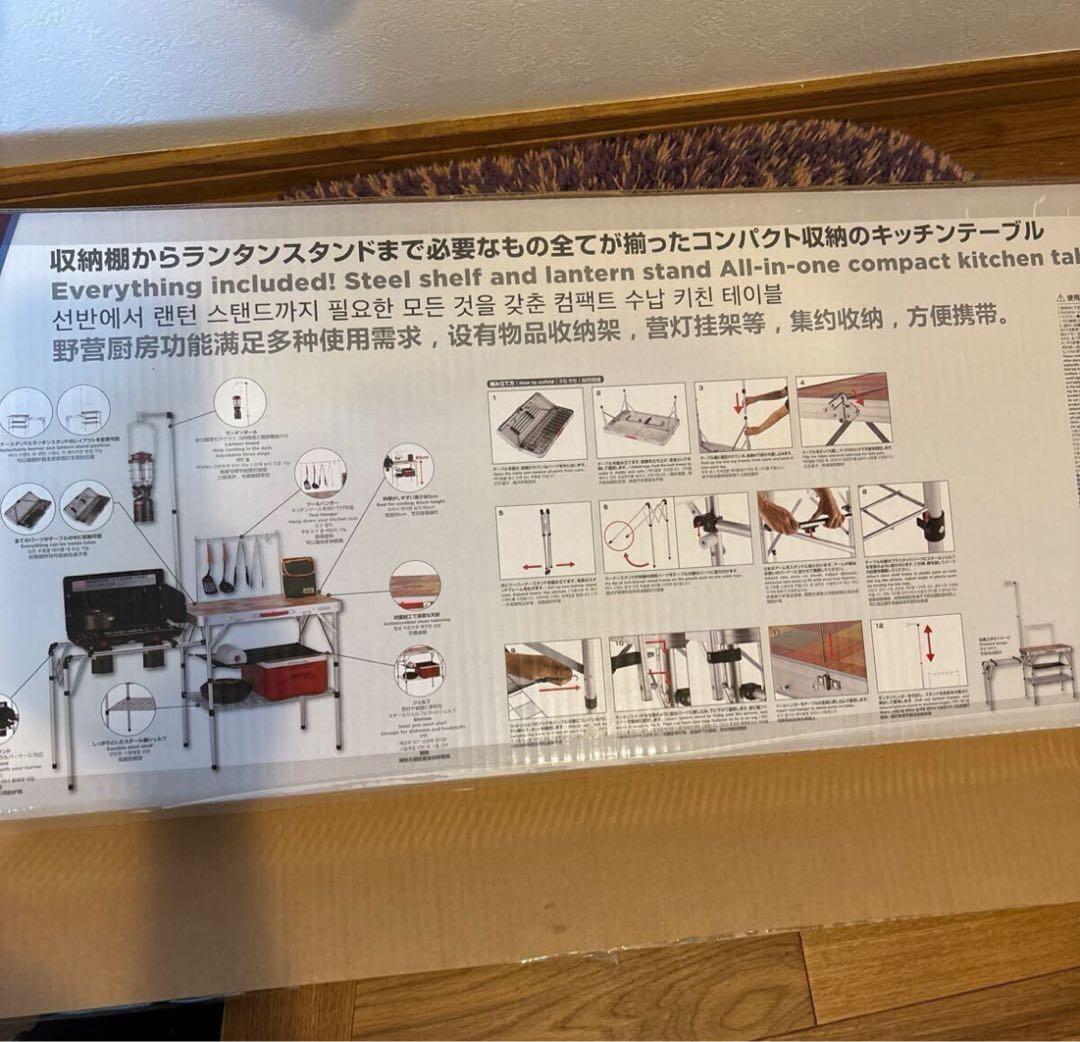 Coleman コールマン　オールインワン　キッチンテーブル