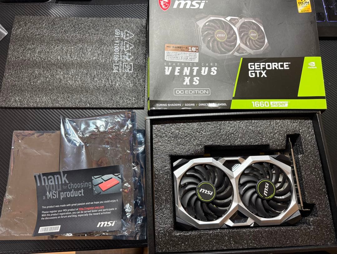 グラフィックボード・グラボ・ビデオカード MSI GeForce GTX 1660 Super Ventus XS