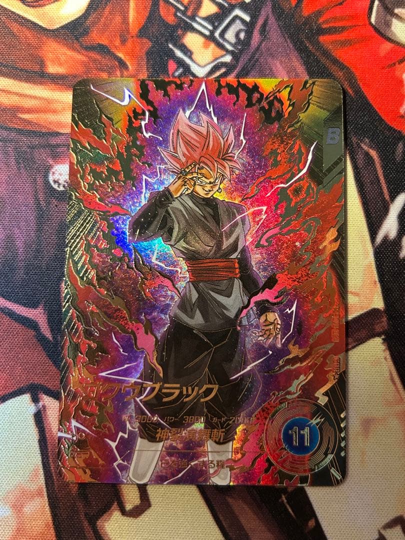 ドラゴンボール スーパーダイバーズ SDV8-024 ゴクウブラック　パラレル