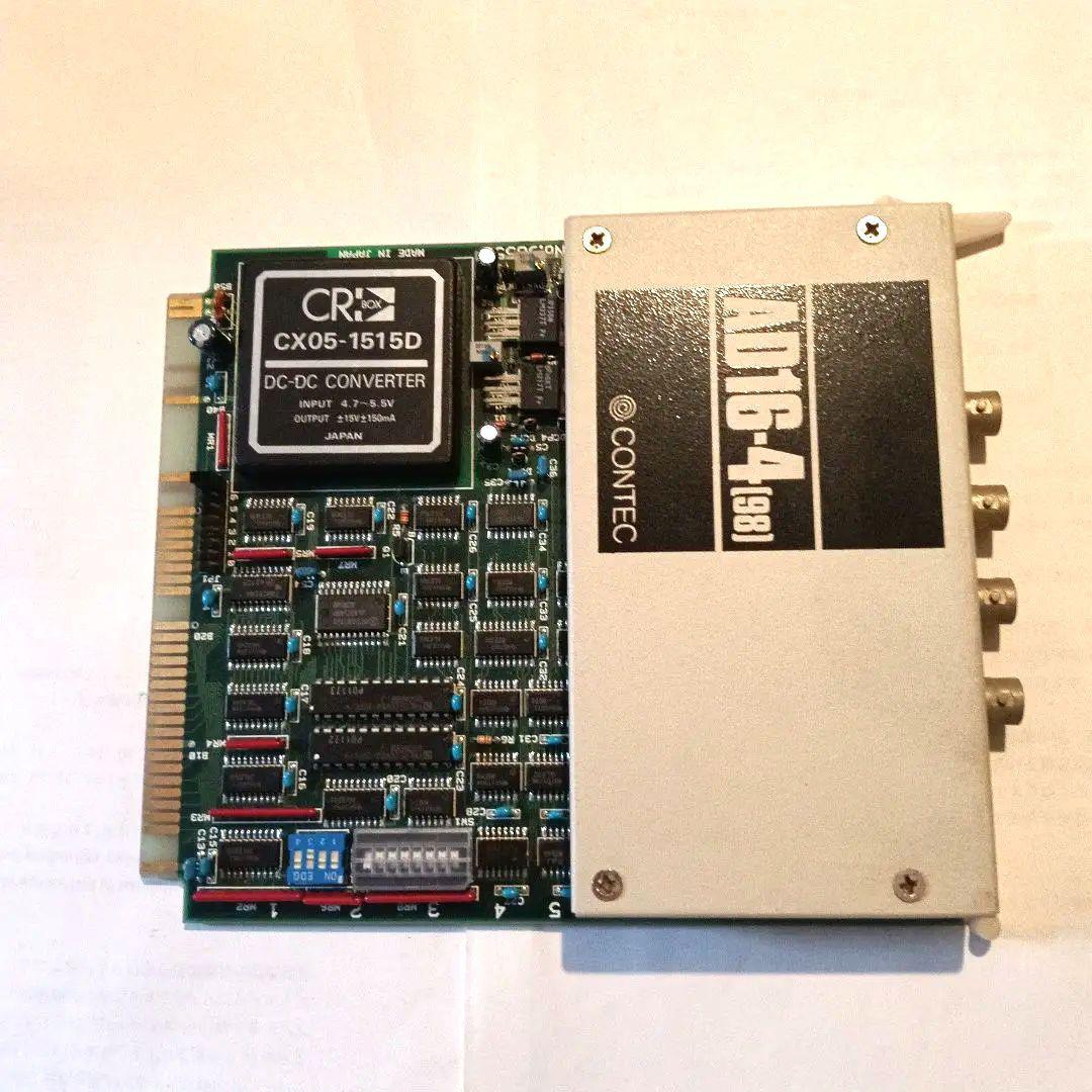 CONTEC AD16-4(98) 拡張カード