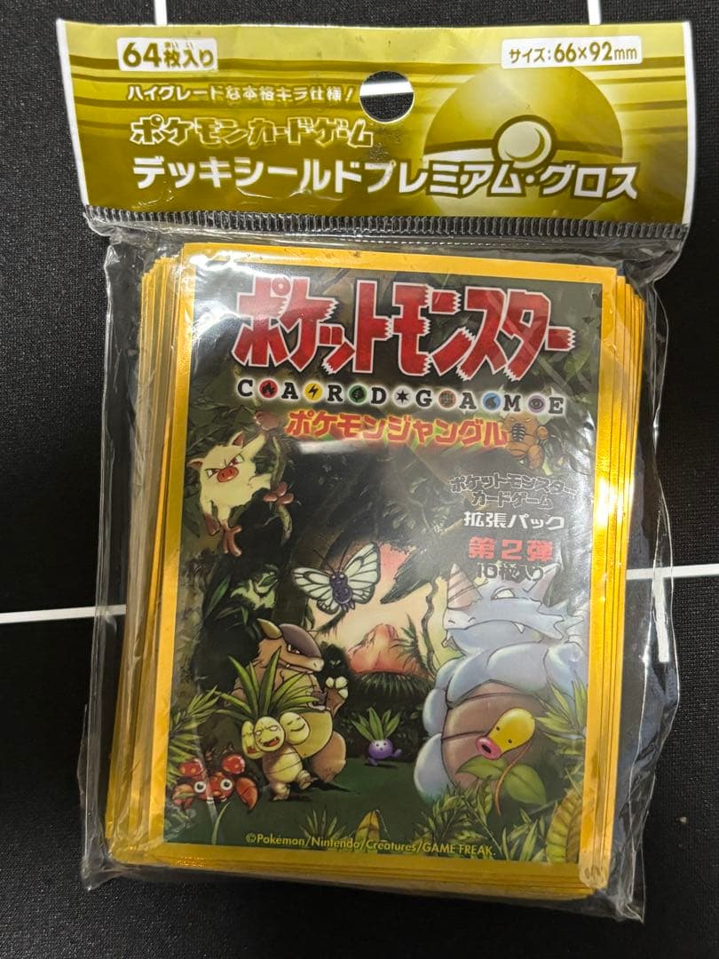 ポケモンカードゲーム プレミアムグロスデッキシールド 64枚入り