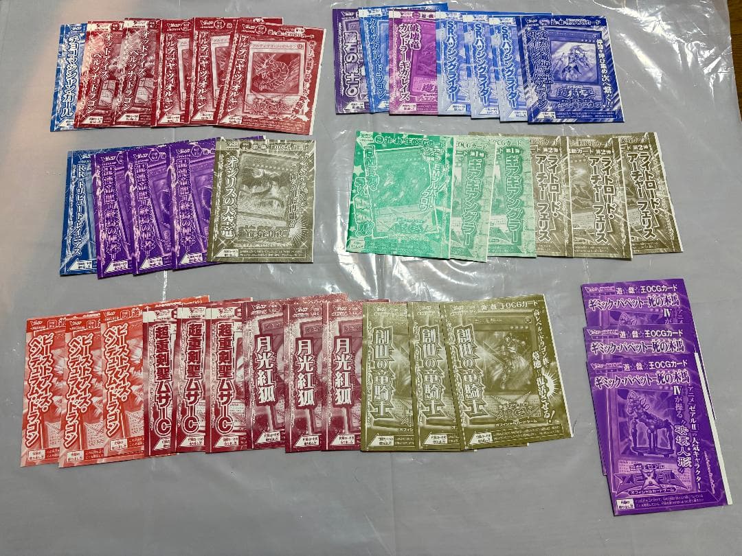 遊戯王カードセット　ストラクチャーデッキ青眼龍轟臨３個他　未開封