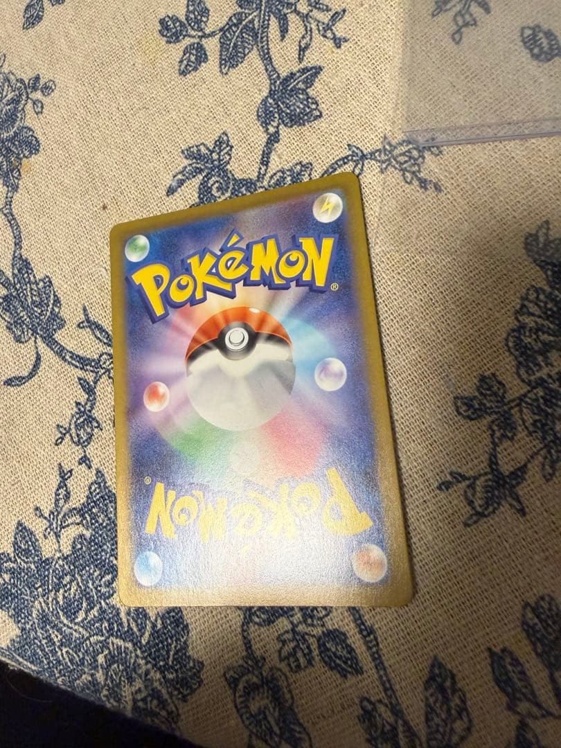 ポケカ　メガリザードンXex SAR [M2 110/080]