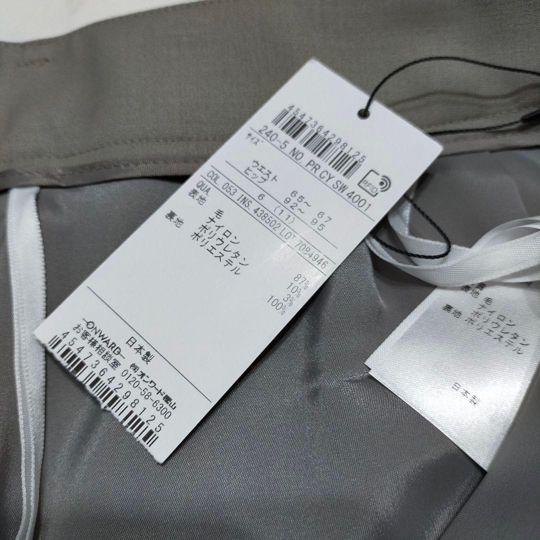 タグ付き✨ICB アイシービー　セットアップ ジャケット　パンツスーツ