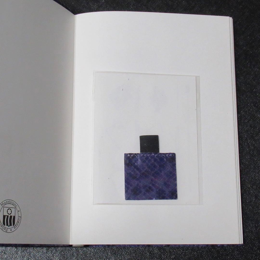 モンブラン ノート 146 パイソン バイオレット 119644