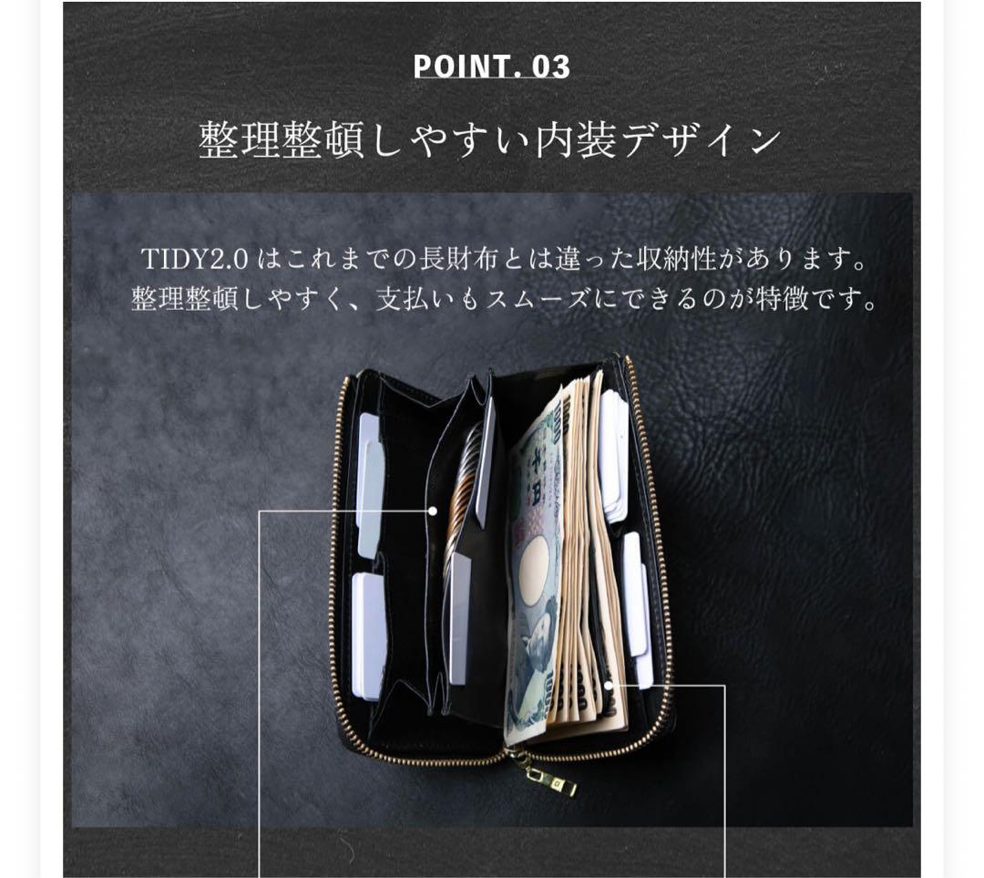 TIDY2.0 MANO BLACK 小さな長財布