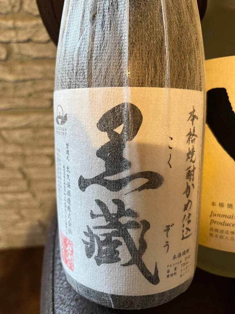 魔王（箱入り）黒蔵 、黒霧島など焼酎 720ml 8本セット