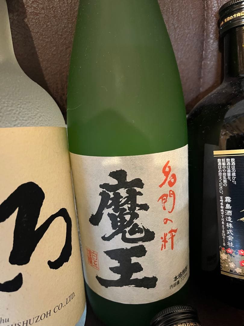 魔王（箱入り）黒蔵 、黒霧島など焼酎 720ml 8本セット