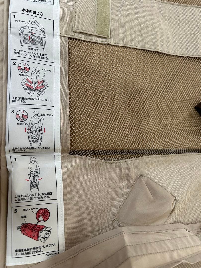 アップリカ（Aprica）ココネルエアー　ココアブラウン