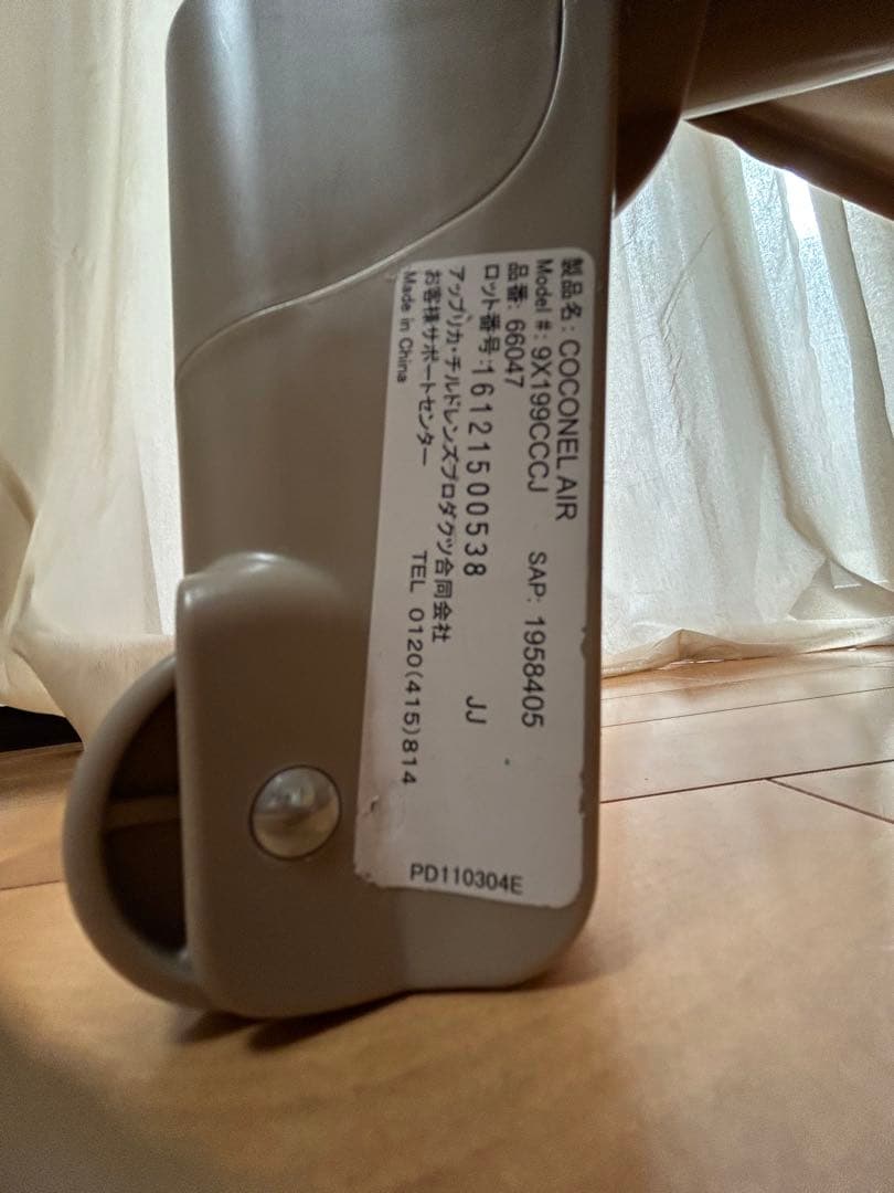 アップリカ（Aprica）ココネルエアー　ココアブラウン