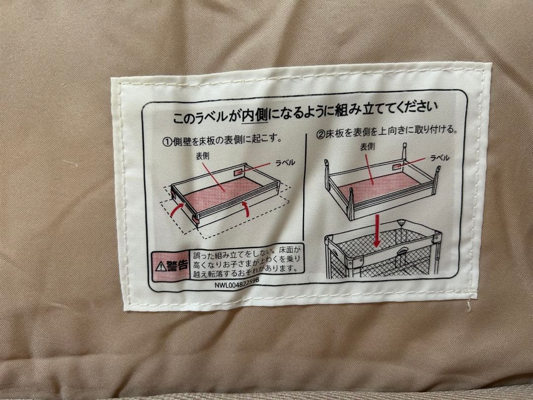 アップリカ（Aprica）ココネルエアー　ココアブラウン