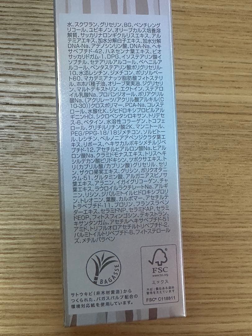 フォーデイズムーサ LU セラム gia 50g 2本セット