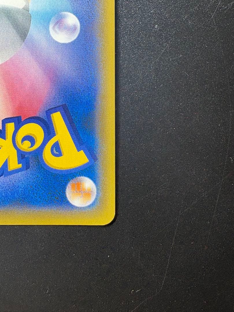 ポケモンカード　ソニア　sr