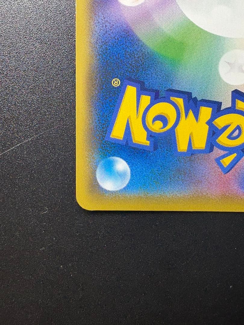 ポケモンカード　ソニア　sr